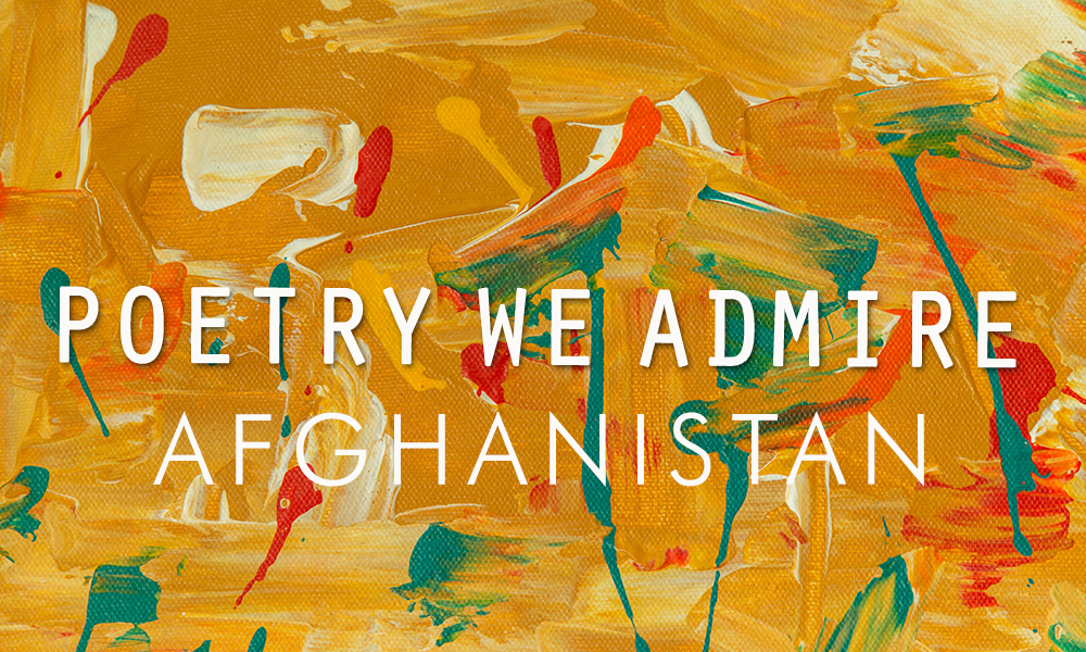 afghan famous poets